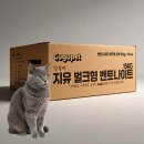 용진농장 | 이번 주말 뭐 먹지? 2tv 생생정보 맛집 입과 눈이 모두 즐거워지는 핫한 제철 맛집 모음.zip 🗺️