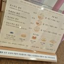 부송동-07 | 익산 부송동돈까스맛집 고메윤에서 만난 숙성 로스카츠의 감동