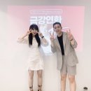 애스크아카데미 | 금강연화 특강 야너두할수있어!