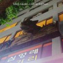 용가리노래방 이미지