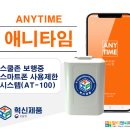타임앤씨 이미지