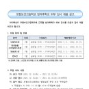 포항보건고등학교 이미지