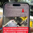 Apple Aop panic 패닉풀 이미지