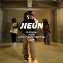 최신 K-POP 방송댄스 | [대구 직장인 댄스학원] 최신 방송 KPOP 댄스 취미로 배우실 성인 분들을 모집합니다 ~!