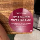 티지넘버원바이팔선생 | [부산]부산 기장 신세계프리미엄아울렛 테이스트빌리지 식당 솔직후기(티지넘버원&온센)