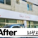 조은광고기획 네이버블로그