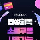 금손풋샵