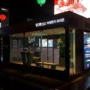 강남종합광고 이미지
