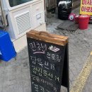 스시담 이미지
