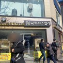 나르샤 투어 이미지