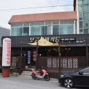 부자실비식당