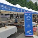 시민시장입구 이미지