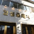 금돼지은돼지 이미지