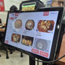 청목신신짬뽕 | [울진/울진읍/덕구온천 맛집] 청목 신신짬뽕 본점 내돈내산 후기 - 온천 즐기고 뜨끈한 국물~