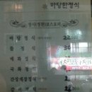 차모아랜드 이미지