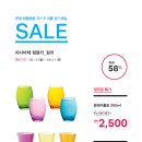 세일인테리어 이미지
