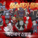 마왕PC 이미지