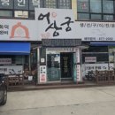 어상궁 네이버블로그