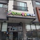 잔디네앵무새카페