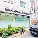 에이스공인중개사사무소 | 분당상가부동산 성공으로 가는 첫걸음, 에이스공인중개사사무소와 함께하세요