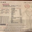 고반식당 의정부민락점 이미지