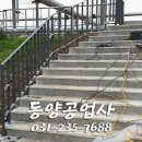 동양금속공업사 이미지