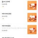 던킨도너츠 아산충무병원점 이미지