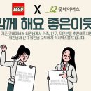 사단법인 굿네이버스 인터내셔날