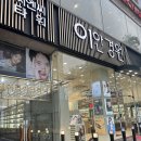 이안경원 | 대전 안경 협찬이라 솔직히 가격 걱정했는데… 이안경원둔산점 직접 가보니