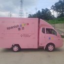 뽀라츄러스 이미지