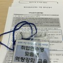 코끼리PC | [2025년 하반기 취업연수생 후기] 너무나도 알찼던 활동들과 일상들 (+사진 많음 주의)