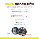카카오당구클럽 이미지