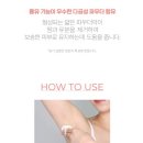 💦이거 왜안사 ?데오드란트 편 # 쏘내추럴 파우더포룸 피치 데오팩트