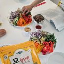 쉐프의반찬채움 이미지