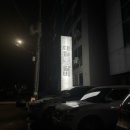 대림통갈비 이미지