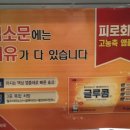 광교튼튼약국 이미지