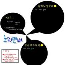 「＃노지맨」새학기준비시간표만들기 이미지
