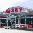 이참흑돼지