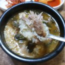 일등식당