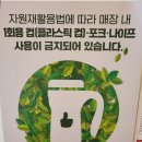 베러먼데이 평택고덕삼성점 이미지