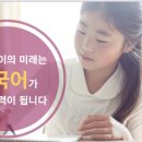 우리중국어학원