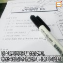 미소인력개발 이미지
