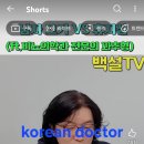 다대포 양지암 신호 홍어들 한남들 100% 조심 ㅋ호르몬제투여들 병신들은 병신들 타지 피방에서수면 유튭 다대포 양지암 신호 이미지