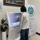 미추홀구보건소 경기일보