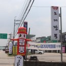 순짬뽕 이미지