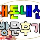 진향진미 이미지