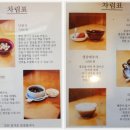 서울서둘째로잘하는집 티스토리
