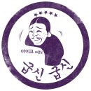 태창떡방앗간 이미지