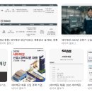 ㈜동아산업 | 2026 세아제강 생산직 지원 가이드｜서류 합격 전략 + 면접 예상질문 정리 수당·성과급·복리후생까지...