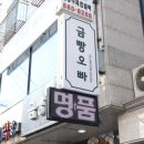 쥬얼리샵 이미지